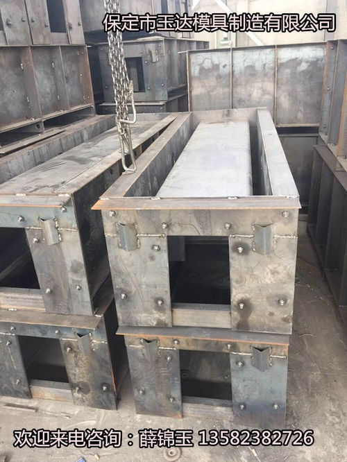 探秘玉達廠 高精度流水槽鋼模具圖片展示與定制化U型槽加工解決方案