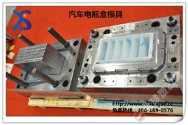 電瓶盒模具制造 專業模具加工，來圖定制無憂
